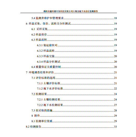 &#122;&#111;&#116;&#121;&#20013;&#27431;