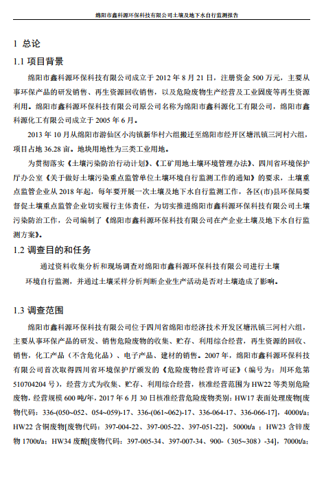 &#122;&#111;&#116;&#121;&#20013;&#27431;