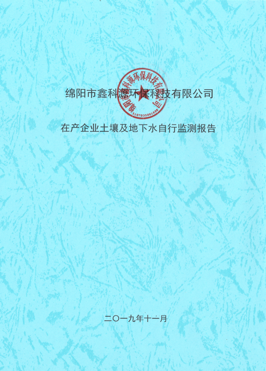 &#122;&#111;&#116;&#121;&#20013;&#27431;