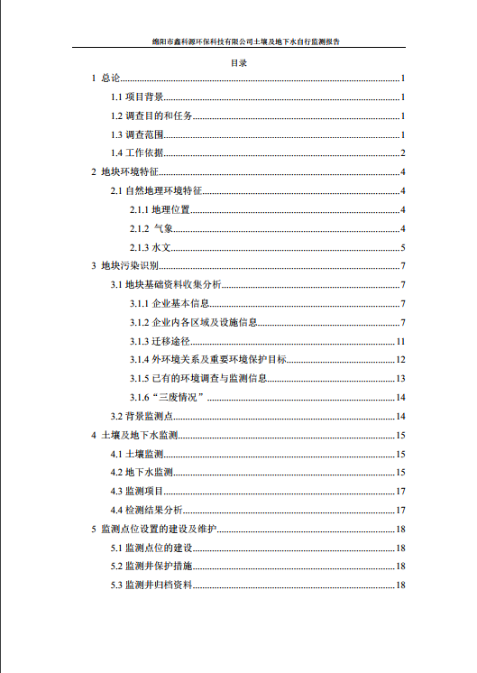 &#122;&#111;&#116;&#121;&#20013;&#27431;