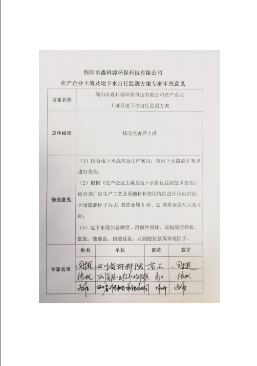 &#122;&#111;&#116;&#121;&#20013;&#27431;