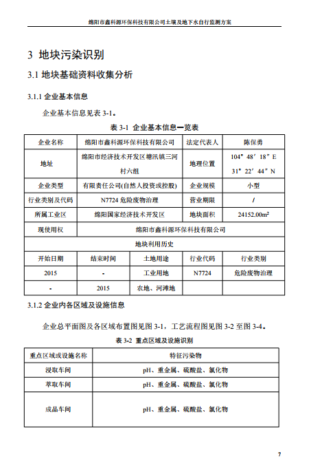 &#122;&#111;&#116;&#121;&#20013;&#27431;