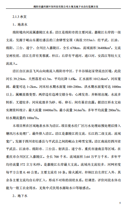 &#122;&#111;&#116;&#121;&#20013;&#27431;