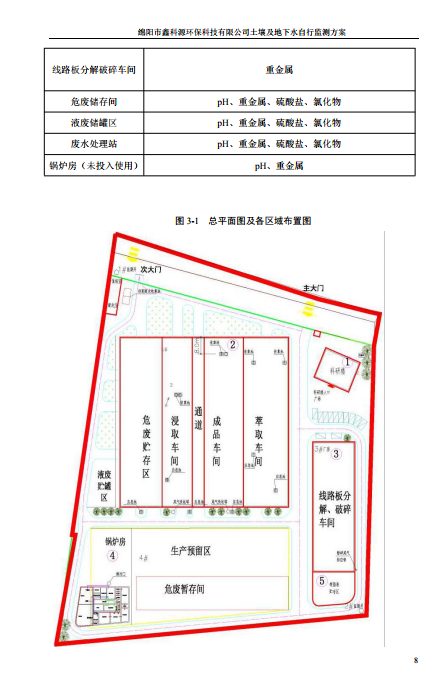 &#122;&#111;&#116;&#121;&#20013;&#27431;