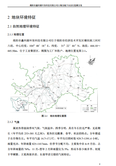 &#122;&#111;&#116;&#121;&#20013;&#27431;