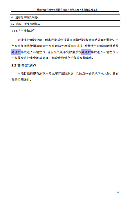 &#122;&#111;&#116;&#121;&#20013;&#27431;