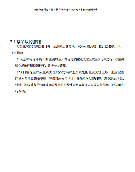 &#122;&#111;&#116;&#121;&#20013;&#27431;