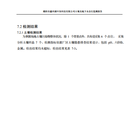 &#122;&#111;&#116;&#121;&#20013;&#27431;