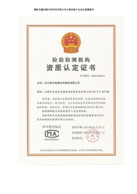 &#122;&#111;&#116;&#121;&#20013;&#27431;
