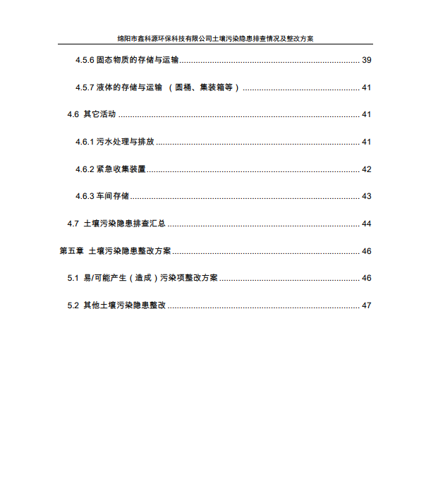 &#122;&#111;&#116;&#121;&#20013;&#27431;