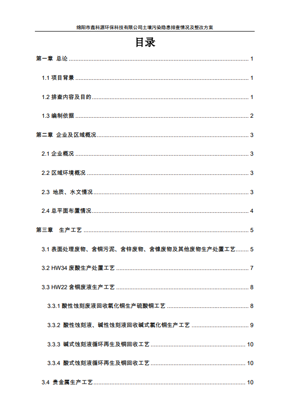 &#122;&#111;&#116;&#121;&#20013;&#27431;