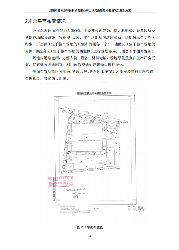 &#122;&#111;&#116;&#121;&#20013;&#27431;