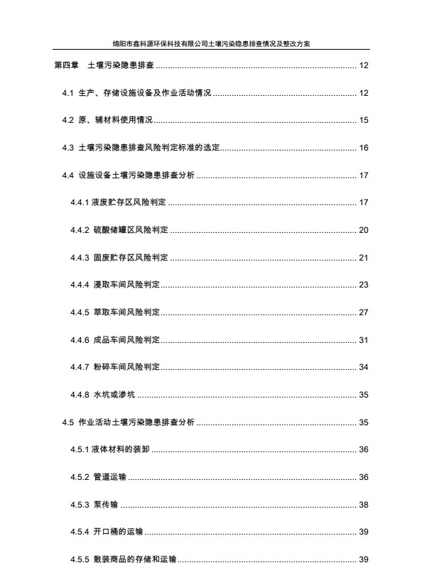 &#122;&#111;&#116;&#121;&#20013;&#27431;