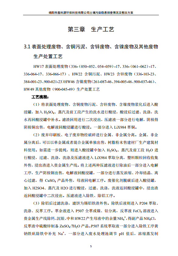 &#122;&#111;&#116;&#121;&#20013;&#27431;