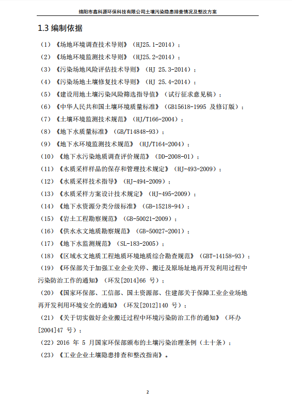 &#122;&#111;&#116;&#121;&#20013;&#27431;
