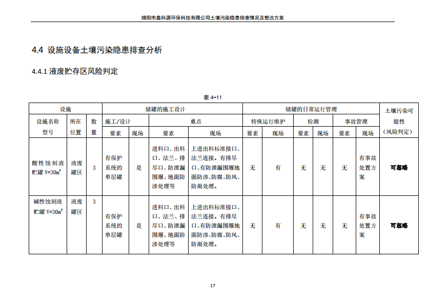&#122;&#111;&#116;&#121;&#20013;&#27431;