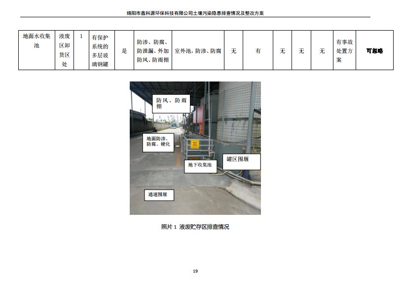 &#122;&#111;&#116;&#121;&#20013;&#27431;