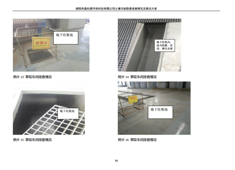 &#122;&#111;&#116;&#121;&#20013;&#27431;