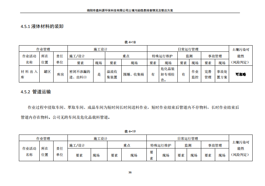 &#122;&#111;&#116;&#121;&#20013;&#27431;