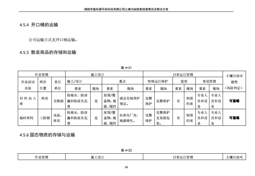 &#122;&#111;&#116;&#121;&#20013;&#27431;