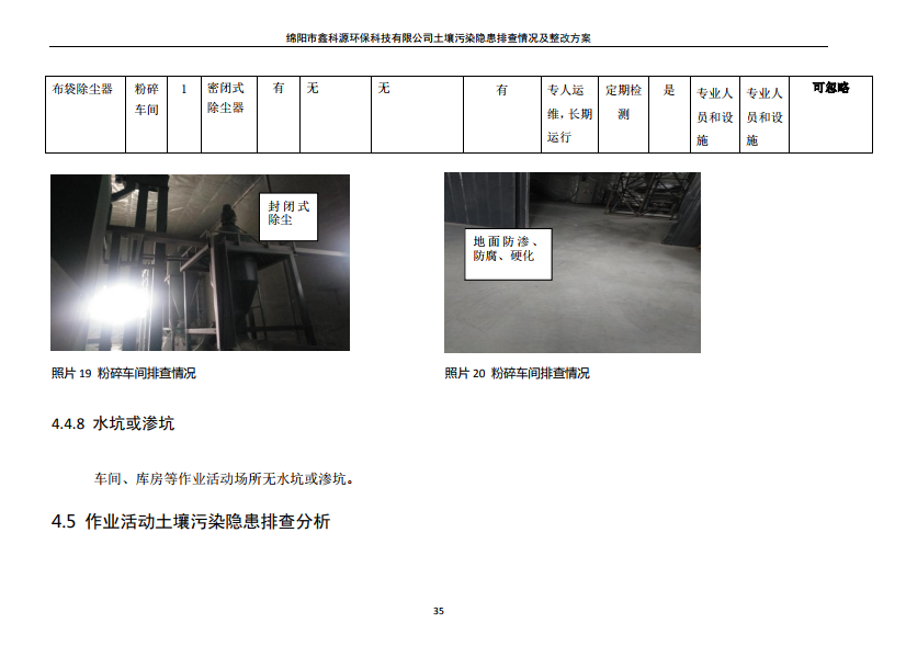 &#122;&#111;&#116;&#121;&#20013;&#27431;