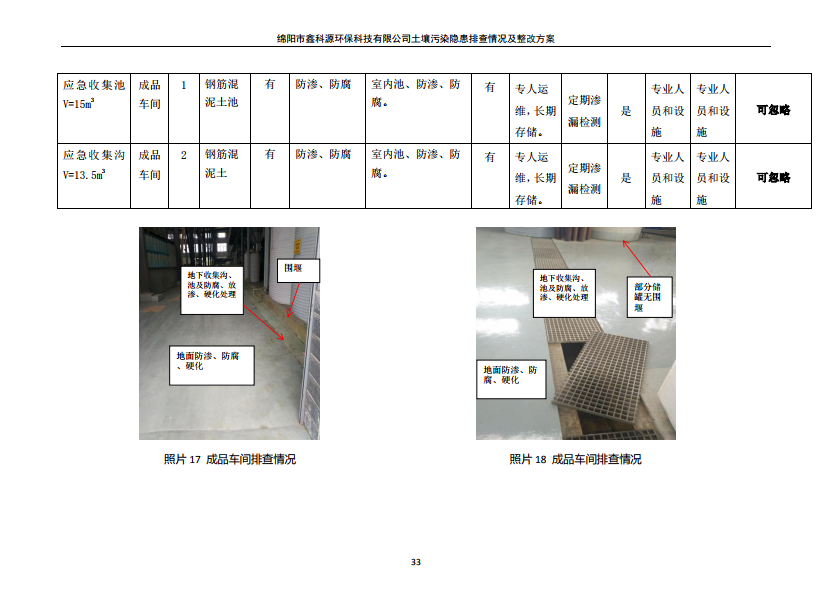 &#122;&#111;&#116;&#121;&#20013;&#27431;