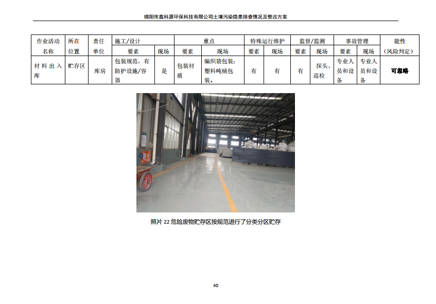&#122;&#111;&#116;&#121;&#20013;&#27431;