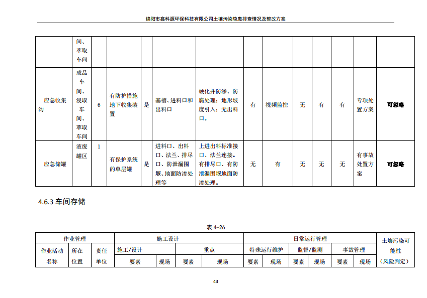 &#122;&#111;&#116;&#121;&#20013;&#27431;
