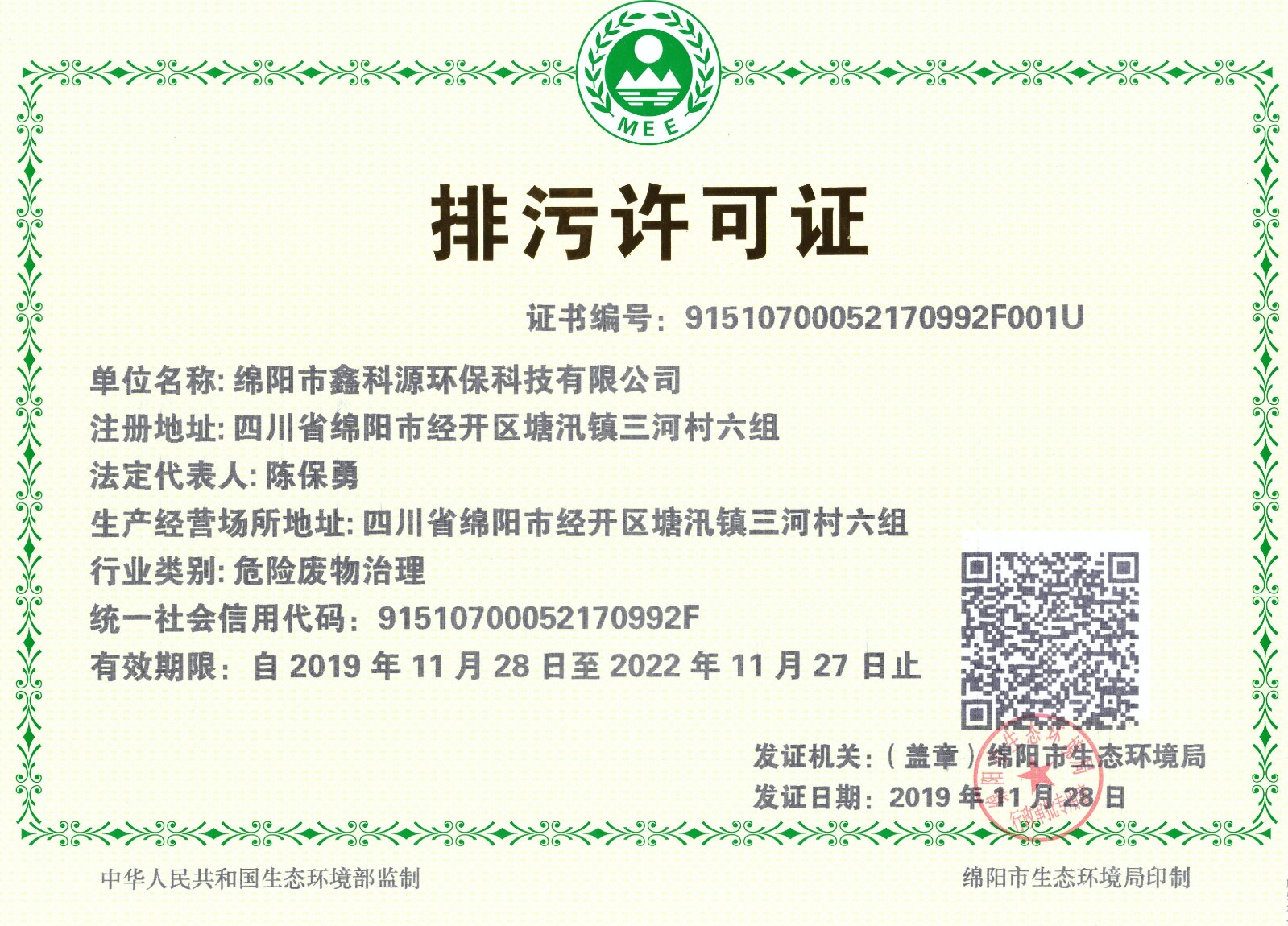 &#122;&#111;&#116;&#121;&#20013;&#27431;