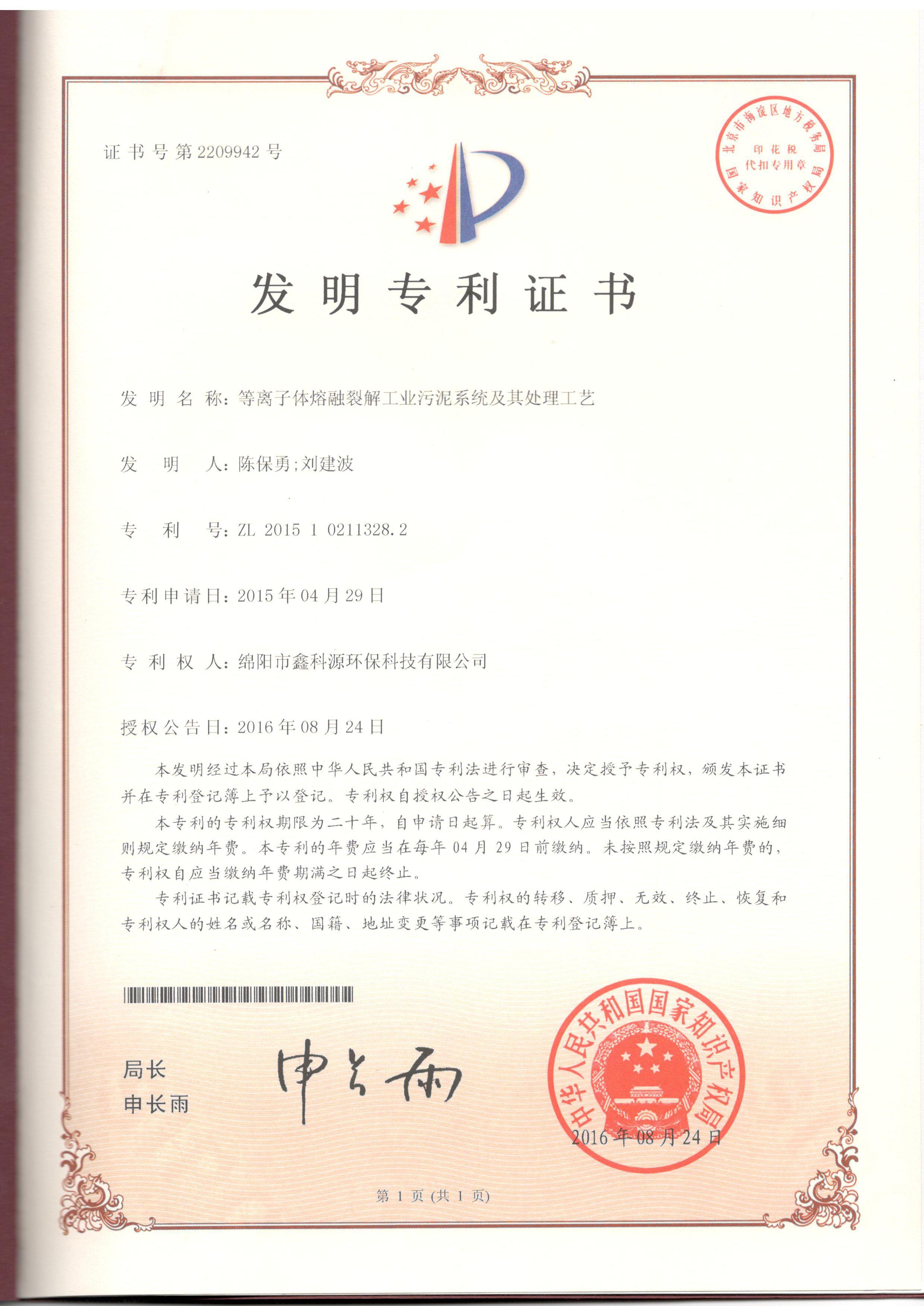 &#122;&#111;&#116;&#121;&#20013;&#27431;