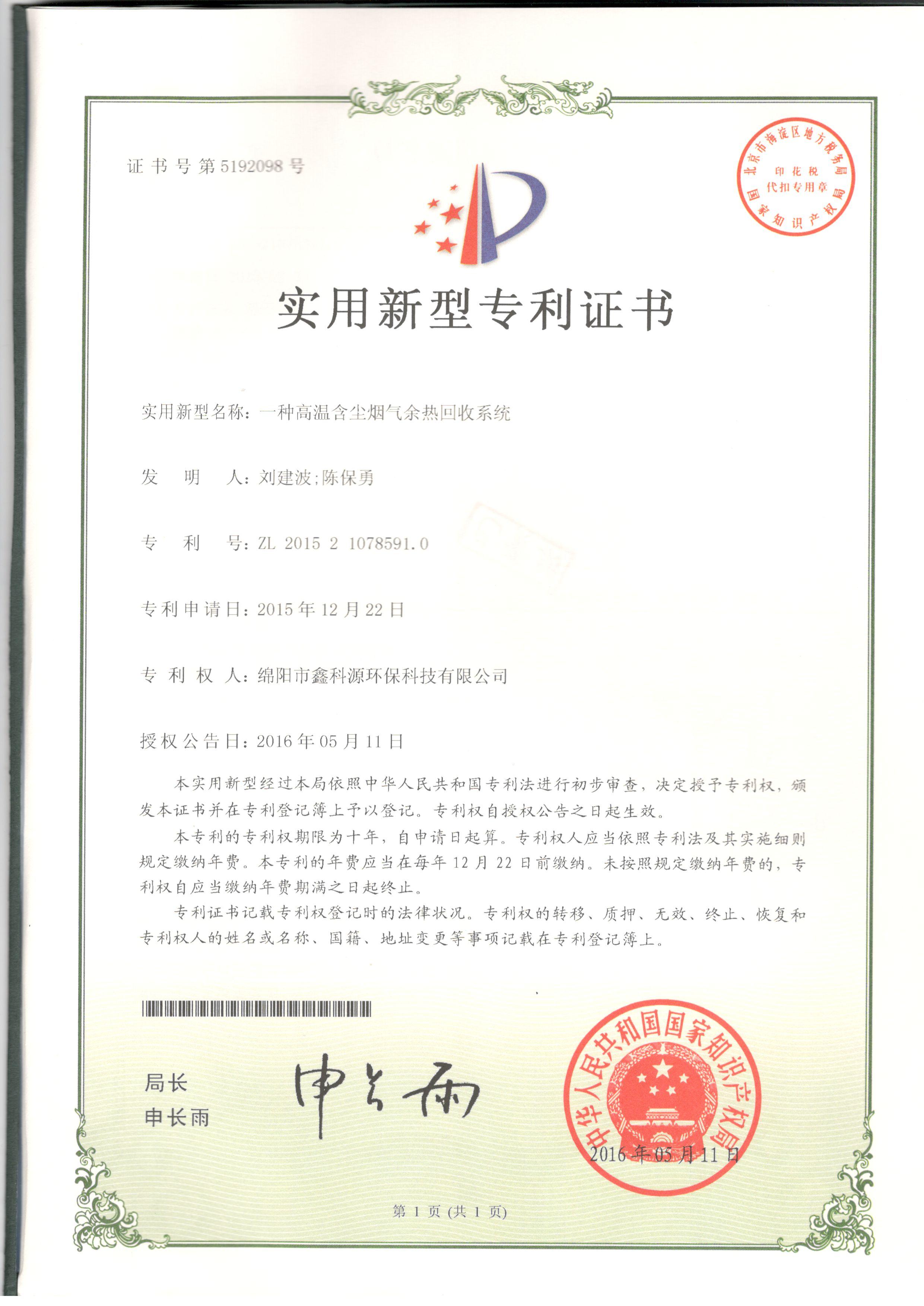 &#122;&#111;&#116;&#121;&#20013;&#27431;