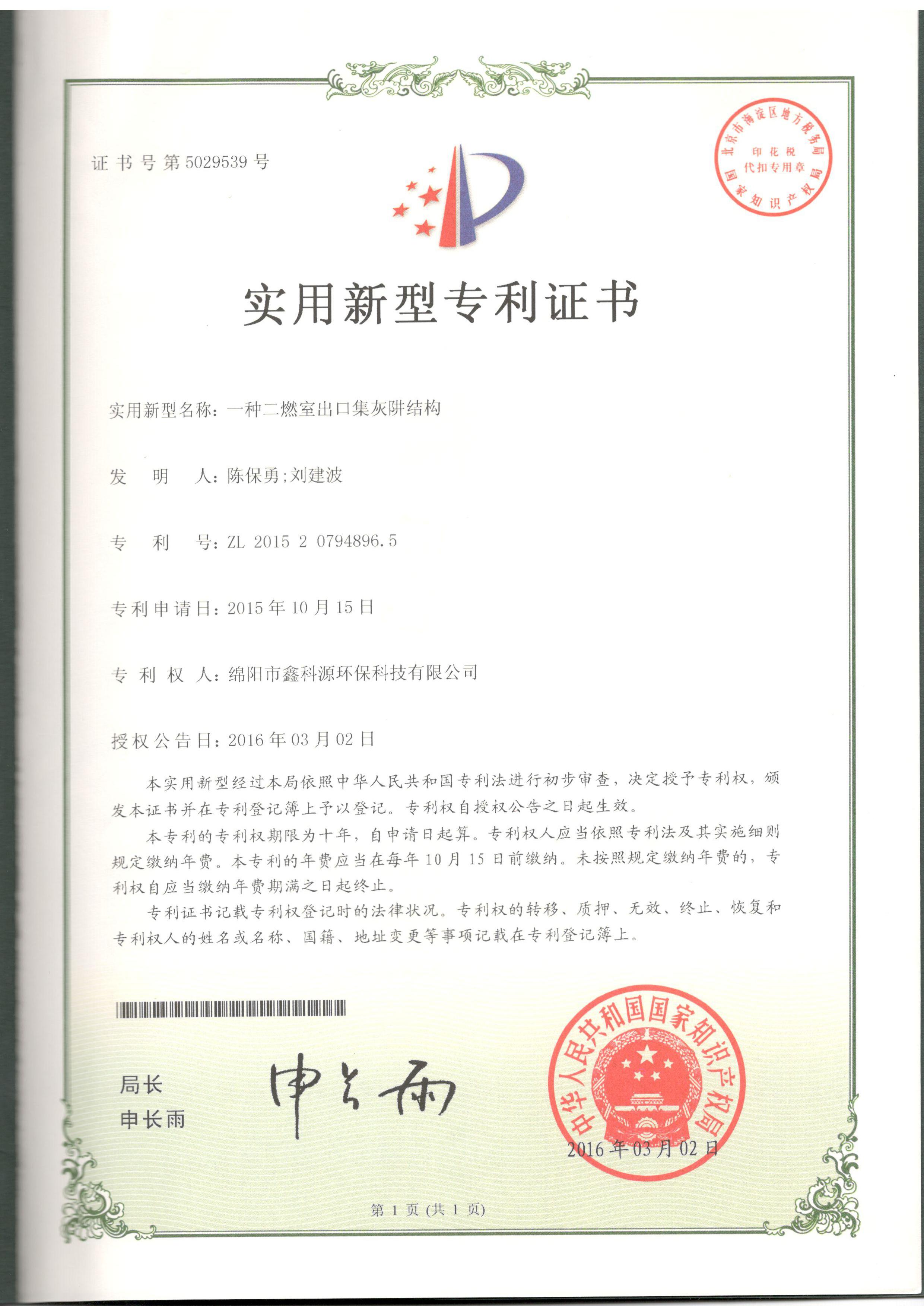 &#122;&#111;&#116;&#121;&#20013;&#27431;