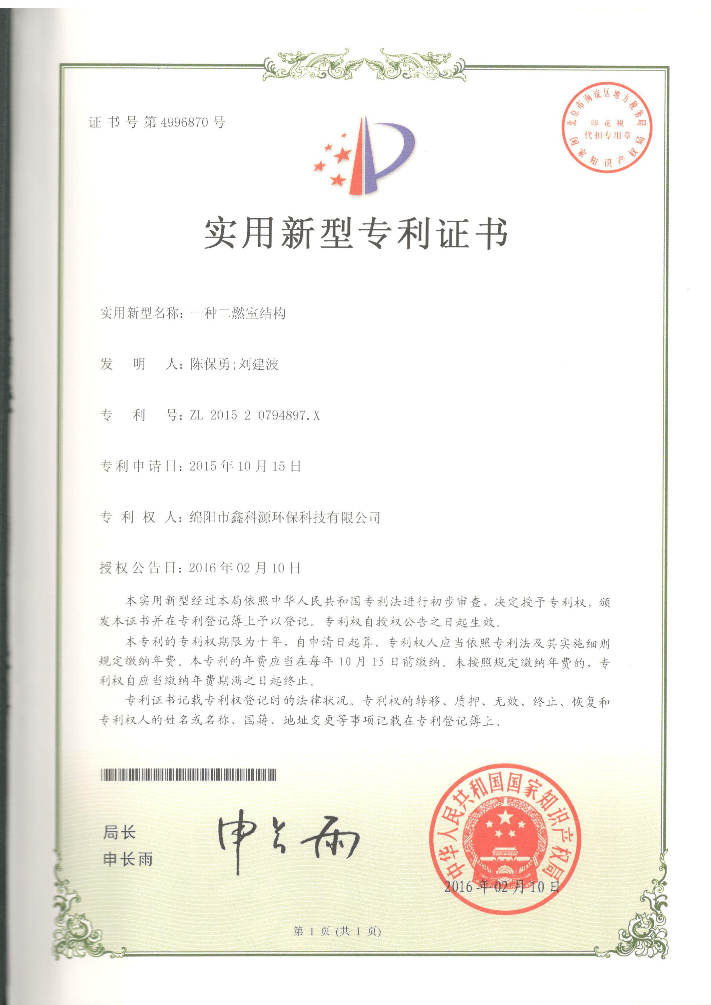 &#122;&#111;&#116;&#121;&#20013;&#27431;