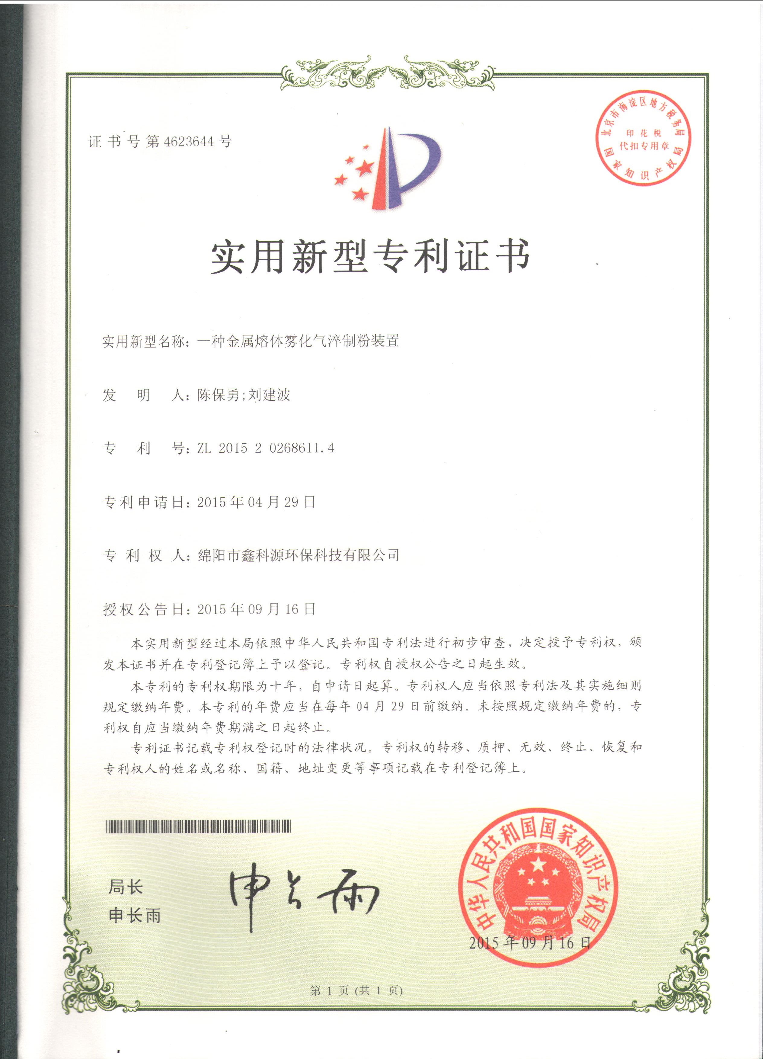 &#122;&#111;&#116;&#121;&#20013;&#27431;