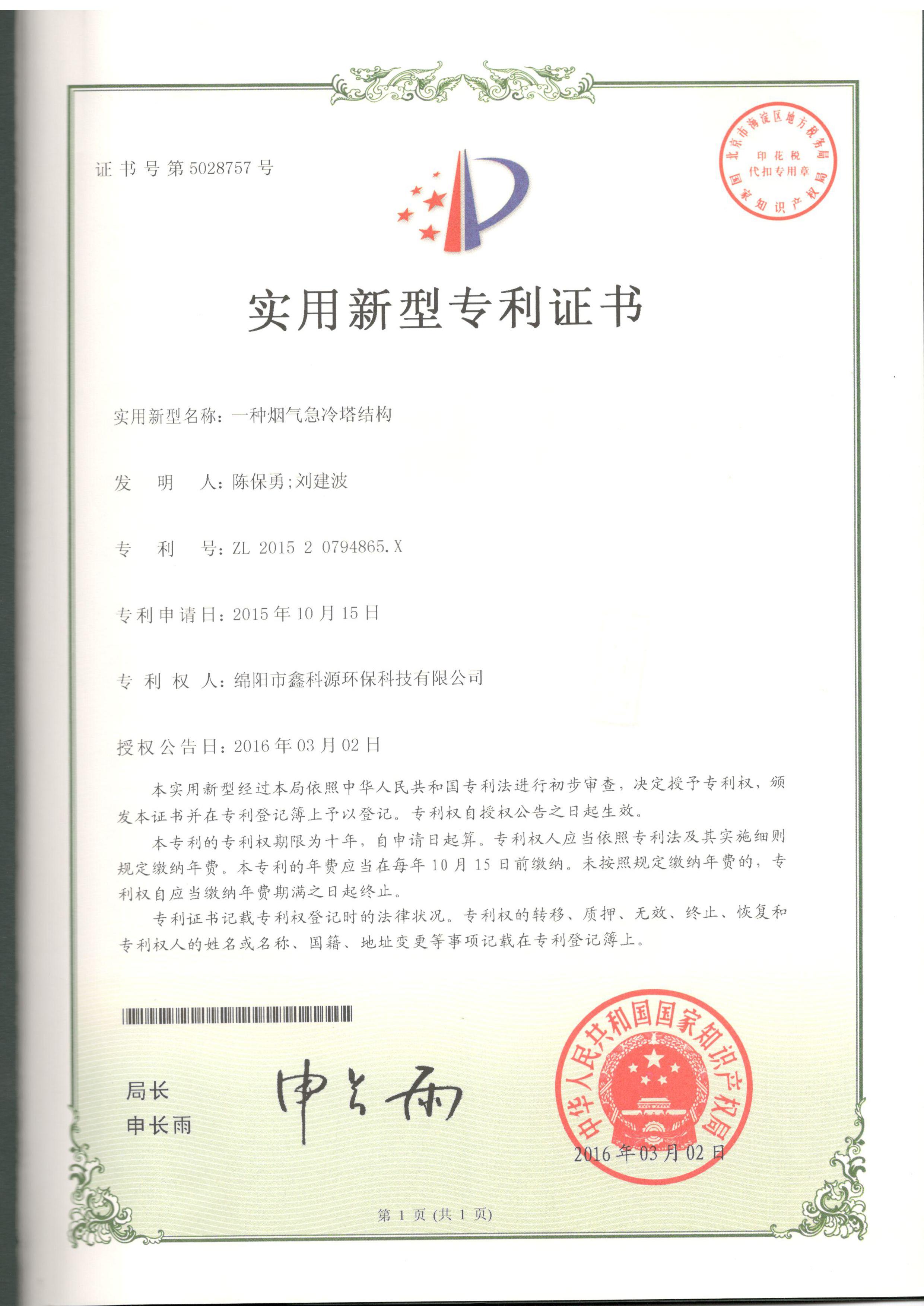 &#122;&#111;&#116;&#121;&#20013;&#27431;