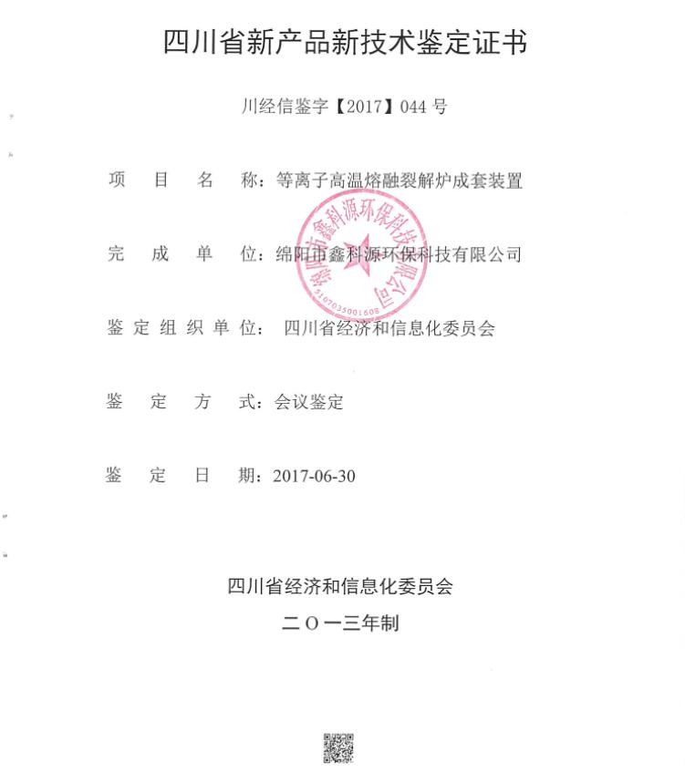 &#122;&#111;&#116;&#121;&#20013;&#27431;