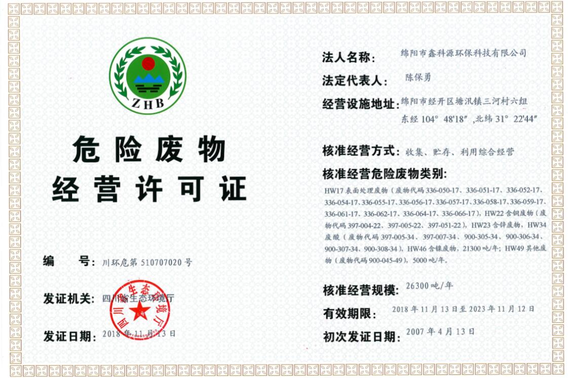 &#122;&#111;&#116;&#121;&#20013;&#27431;