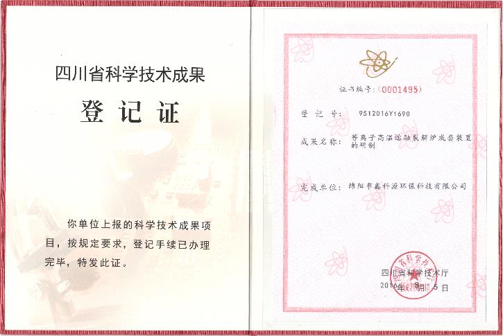 &#122;&#111;&#116;&#121;&#20013;&#27431;