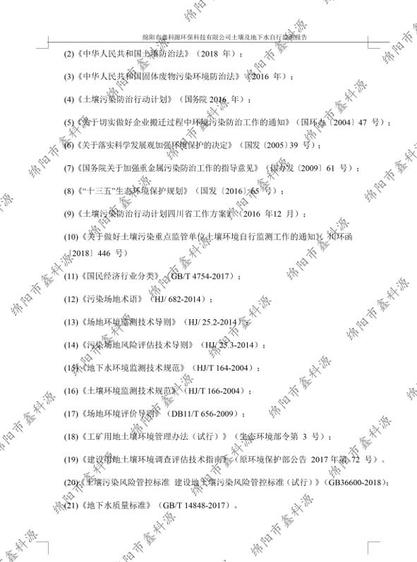 &#122;&#111;&#116;&#121;&#20013;&#27431;