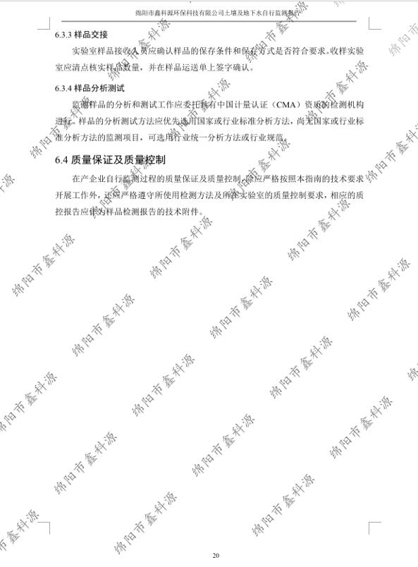 &#122;&#111;&#116;&#121;&#20013;&#27431;
