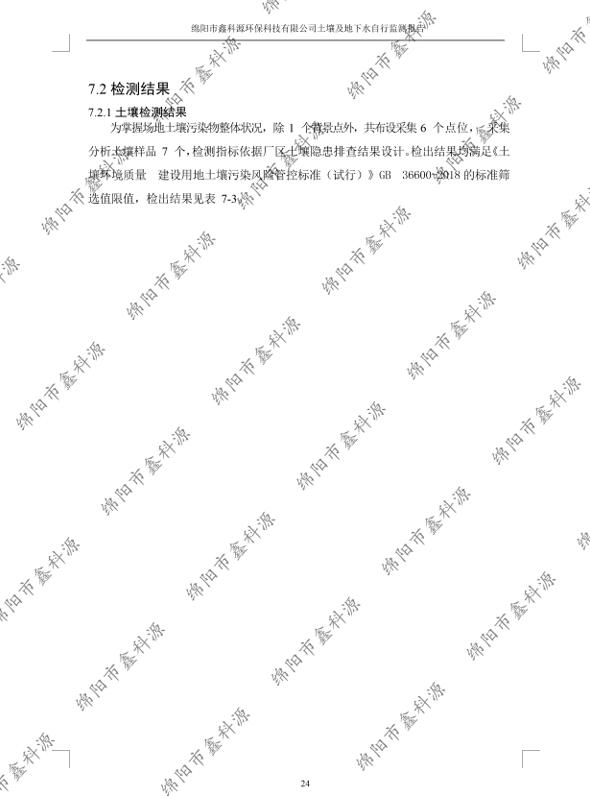 &#122;&#111;&#116;&#121;&#20013;&#27431;