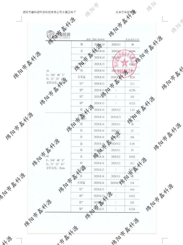 &#122;&#111;&#116;&#121;&#20013;&#27431;