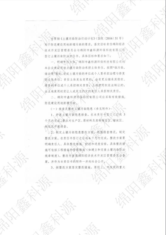 &#122;&#111;&#116;&#121;&#20013;&#27431;