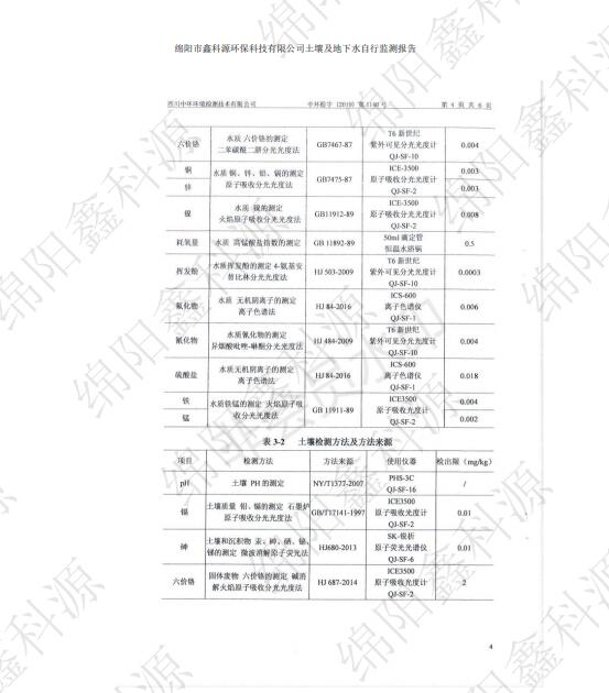 &#122;&#111;&#116;&#121;&#20013;&#27431;