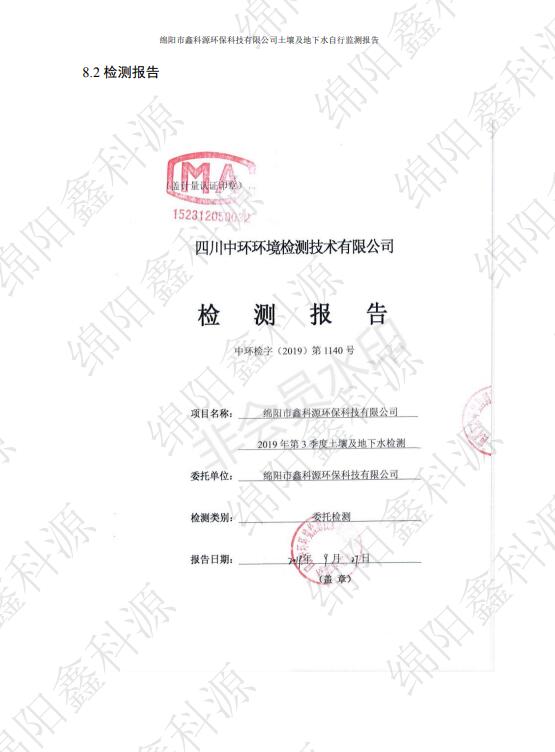 &#122;&#111;&#116;&#121;&#20013;&#27431;