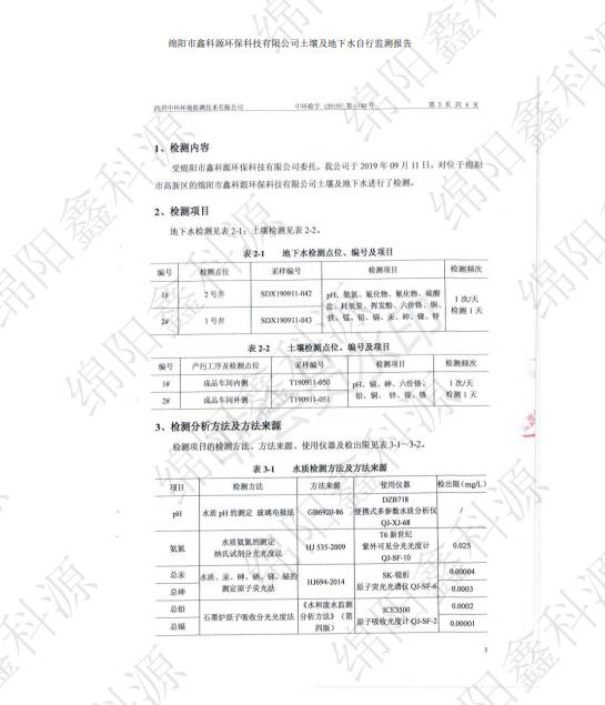 &#122;&#111;&#116;&#121;&#20013;&#27431;
