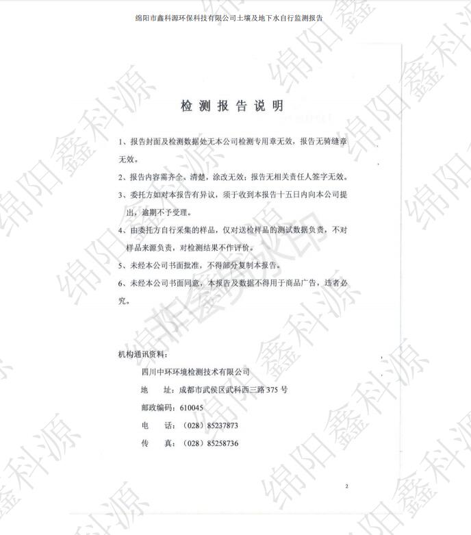 &#122;&#111;&#116;&#121;&#20013;&#27431;