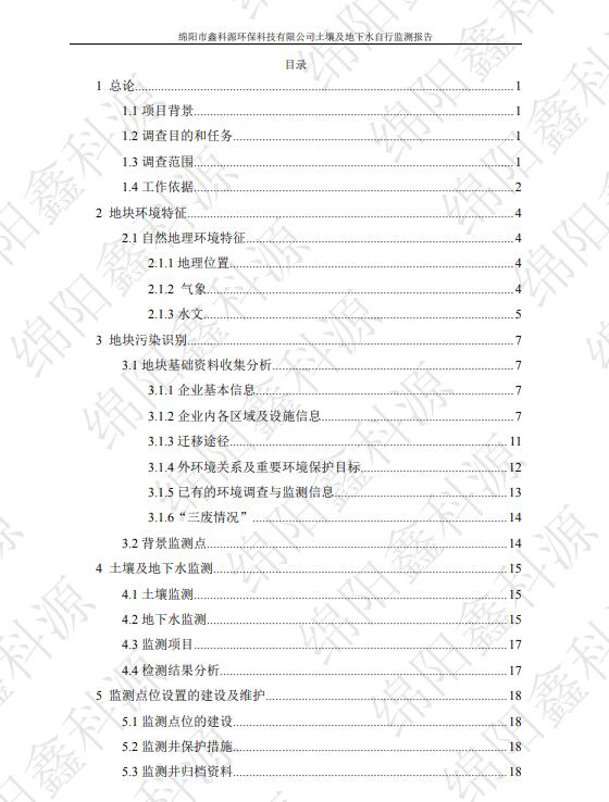 &#122;&#111;&#116;&#121;&#20013;&#27431;