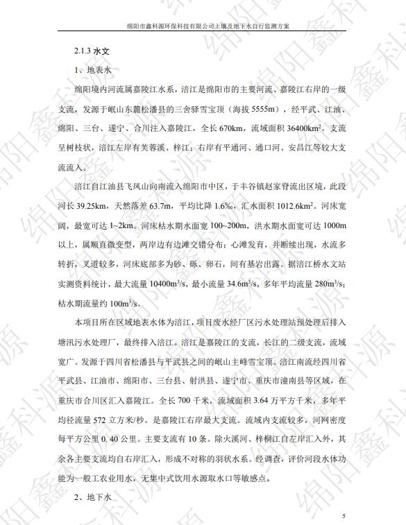 &#122;&#111;&#116;&#121;&#20013;&#27431;