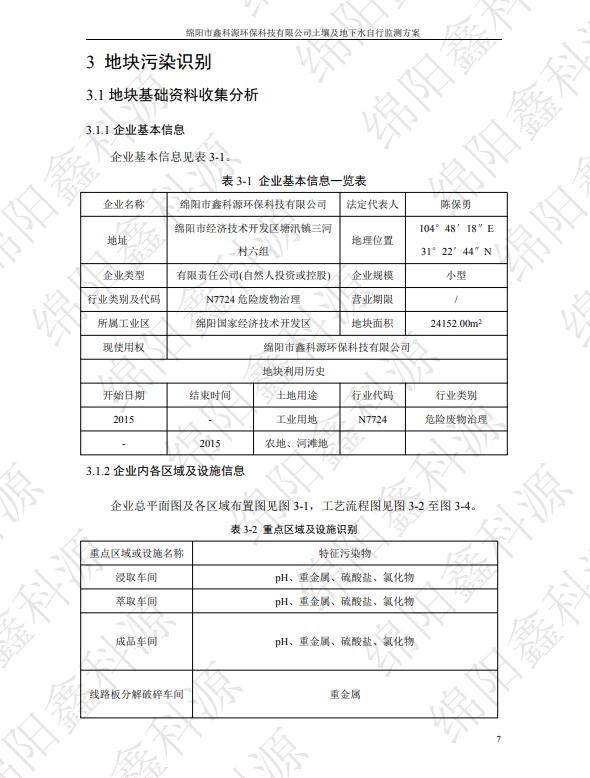 &#122;&#111;&#116;&#121;&#20013;&#27431;